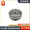 NEP70-008D-7G1 16630-97402 En stock polea tensora cojinete adecuado para Toyota