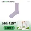 Meias Empilhadas para Mulheres, Estilo Fino de Verão, Meias Frescas de Cano Médio, Meias Longas de Algodão Puro Cinza para Primavera, Adequadas para Combinar com Sapatos de Couro JK no Verão