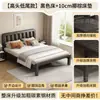 Cama de hierro forjado, cama de acero al carbono, cama de hierro forjado ensamblada para viviendas de alquiler, cama de hierro para dormitorio engrosada, cama simple para dormitorio, cama de hierro en liquidación