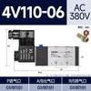 Estação TWSNS gás Shanes 4V210-08 válvula solenóide 24v duas posições cinco vias válvula de reversão válvula solenóide de controle pneumático