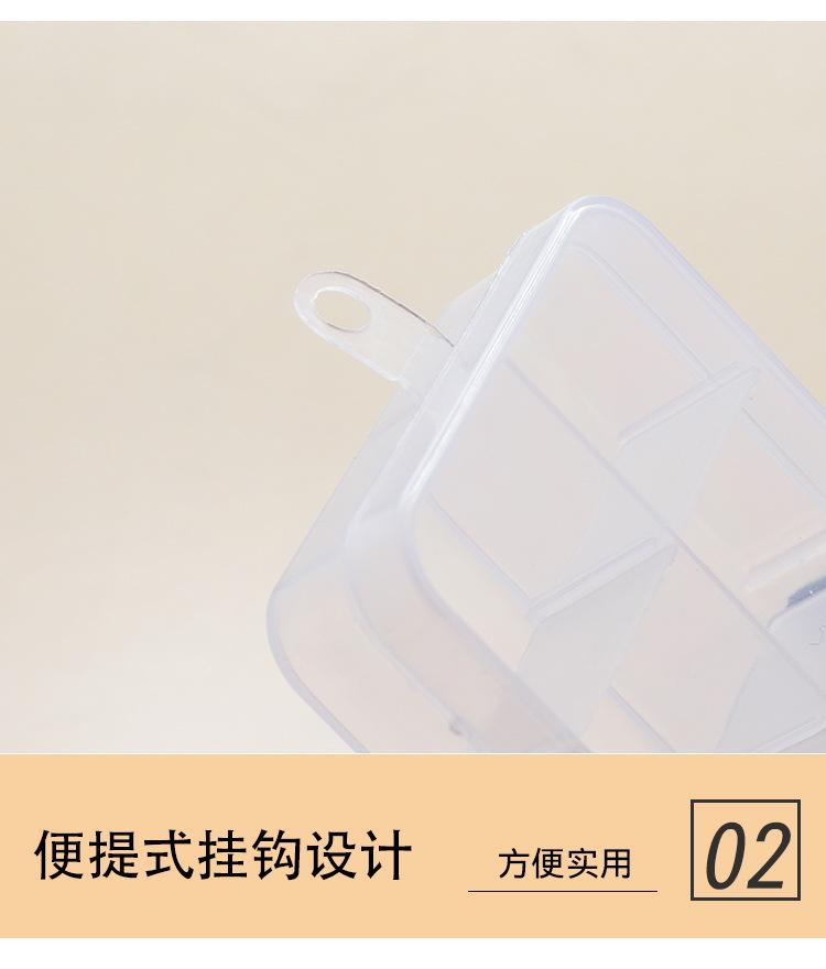 塑料收纳盒