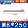 Varilla Roscada de Acero Inoxidable 304 Varilla Roscada de Rosca Completa Tornillo de Rosca Completa Perno sin Cabeza Varilla Roscada para Montaje en Techo M3M4-M20