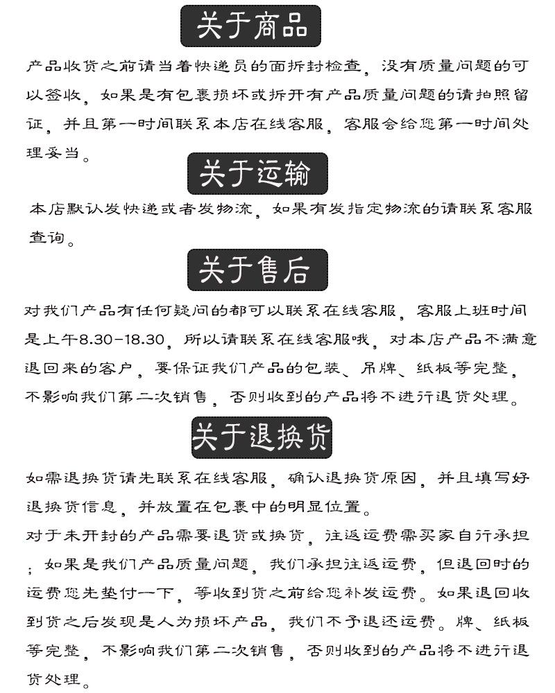 发货2