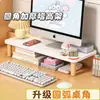 Tablero de Extensión para Hueco de Escritorio de Dormitorio Tablero de Ampliación para Hueco de Escritorio Deflector de Ampliación Estante Elevador para Computadora de Escritorio Madera Maciza Personalizado