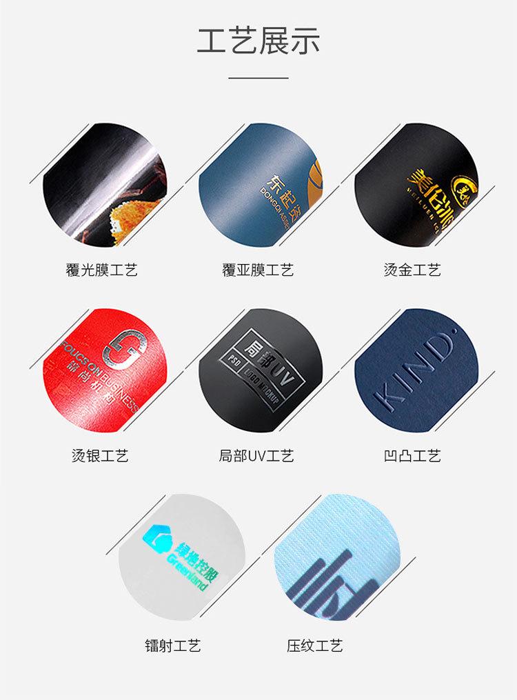 纸袋详情_09.jpg