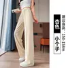 Pantalones de Hilo de Seda Helada de Pierna Ancha Estrecha para Mujer, Estilo Delgado de Verano 2026 Nuevos de Cintura Alta, Caída Suelta Deportivos Casuales de Pierna Recta, Pantalones Banana