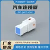 06T-Jwpf-Vsle Jst Conector de Enchufe Impermeable Arnés de Conexión Automotriz Terminal Macho y Hembra Unión a Tope