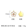 Pendente de Moda em Aço Titânio Exquisitamente Esculpido Colar com Banho a Vácuo de Ouro 18K Alta Retenção de Cor Pingente para Joias DIY de Aço Inoxidável