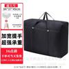 Caja de Cartón para Mudanza de Gran Capacidad Caja de Empaque Bolsa para Clasificación Express Bolsa de Almacenamiento Caja de Almacenamiento Cartón Especial Mudanza Exterior