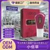 Gel de Gua Sha do Centro de Saúde Shujinhuoluo para Alívio da Dor no Pescoço, Ombro, Cintura e Pernas, Customização OEM, Palavras-chave Quentes para Centros de Saúde
