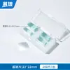 Portaobjetos de Microscopio Cubreobjetos Consumibles para Microscopio Portaobjetos Grado Shitaibingli Cubreobjetos para Sangre Adhesivo Vidrio Super Blanco Anti