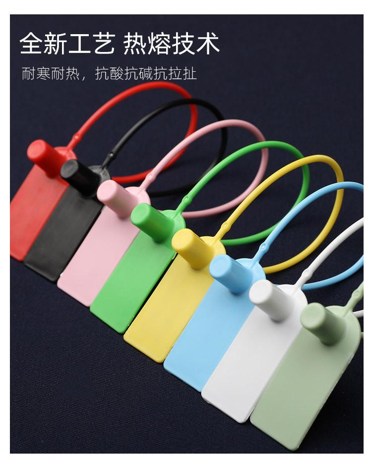防伪扣详情页_08.jpg
