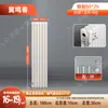Radiador de Acero de Dos Columnas para Uso Doméstico 5025, Radiador de Acero para Uso Doméstico, Radiador de Acero de Canal Grande Montado en Pared, Venta al por Mayor