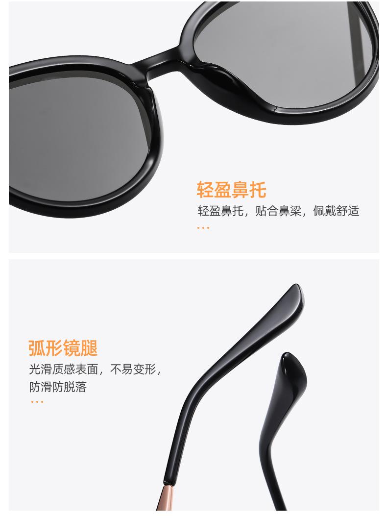 崇瑾太阳镜_07.jpg