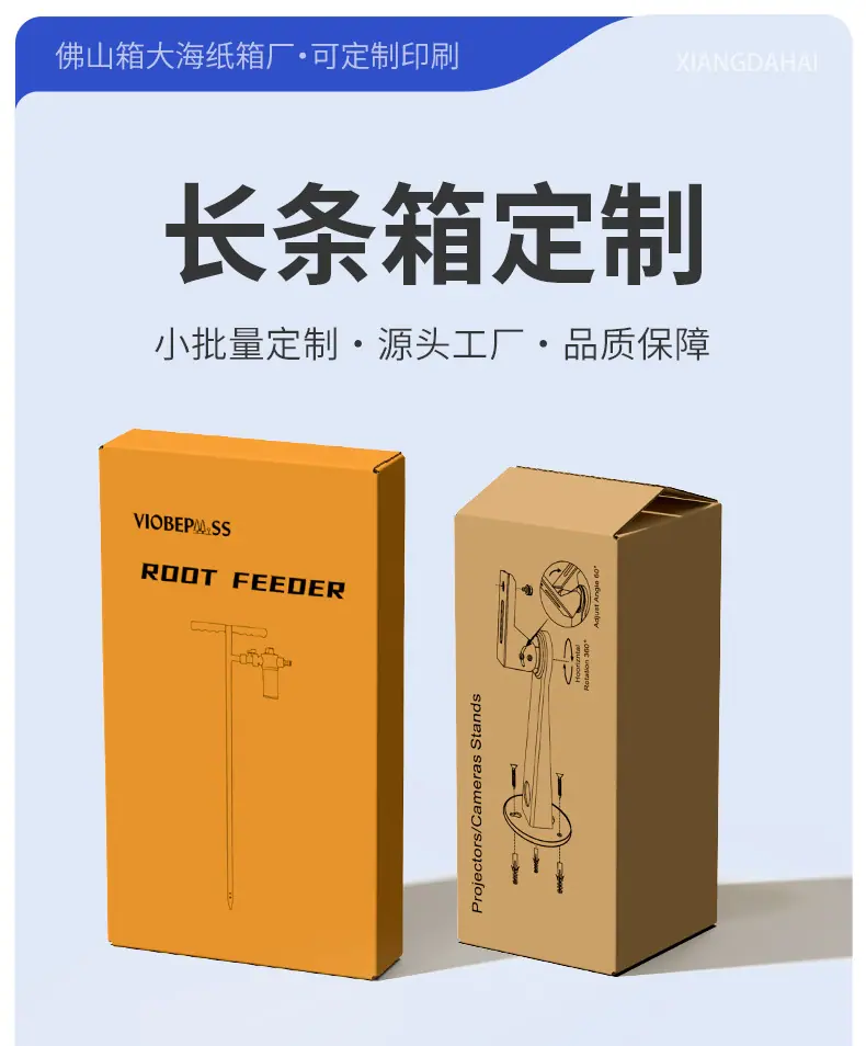 定制-详情页_01.jpg