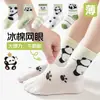 Calcetines para niños, calcetines de malla fina transpirables de verano con diseño de panda de dibujos animados, de caña media para niños y niñas, calcetines de algodón para primavera y verano