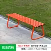Banco Exterior de Moda, Silla de Parque, Asiento Doble al Aire Libre, Banco de Ocio para Patio, Banco Largo para Cafetería