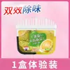 Desodorizante de Refrigerador de Doble Color con Carbón Activado Estilo Tiktok Eliminador de Olores Purificador de Olores Caja Desodorizante para Refrigerador