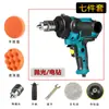 Máquina pulidora multifuncional máquina de sellado de glaseado para belleza de automóviles máquina de lijado taladro eléctrico manual pequeño máquina para pulir y encerar paredes