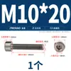 Tornillos de aleación de titanio Jinchao Estándar Nacional Ta2 Tornillos hexagonales de cabeza cilíndrica de titanio puro Tornillos de cabeza de copa de titanio Mm3M4-M12