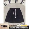 Pantalones Cortos de Punto Estilo Tweed para Hombre Verano Tendencia Rayas de Cebra Pantalones Deportivos de Alto Nivel Estilo Americano
