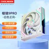Ventilador de Refrigeración Profesional Prism 4ta Generación 12cm para Computadora PWM Control de Temperatura 5V 3 Pines ARGB Blanco Ventilador de Chasis de Flujo de Aire Adelante y Reverso