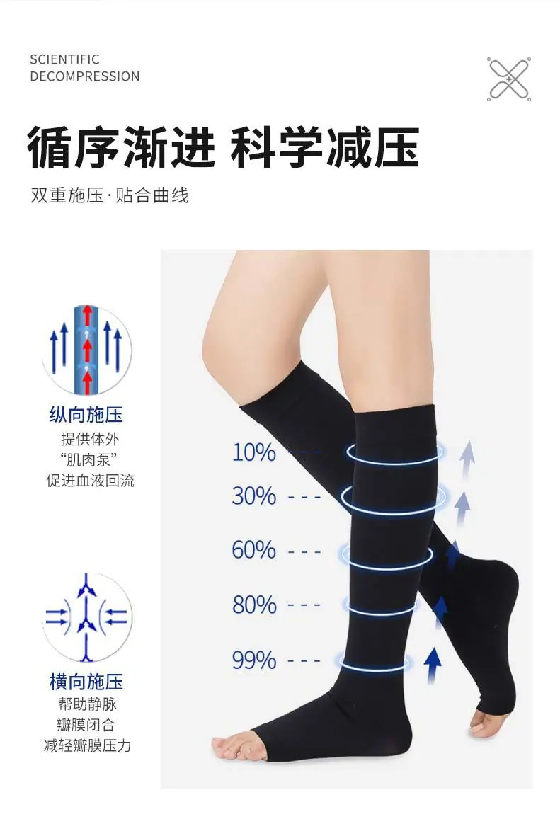 中筒袜_07.jpg