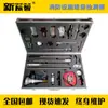 JH-12G18A Caixa de Instrumentos para Manutenção e Detecção de Manutenção de Instalações de Combate a Incêndio Construção de Caixa Equipamento de Detecção de Instalações de Combate a Incêndio Equipamento
