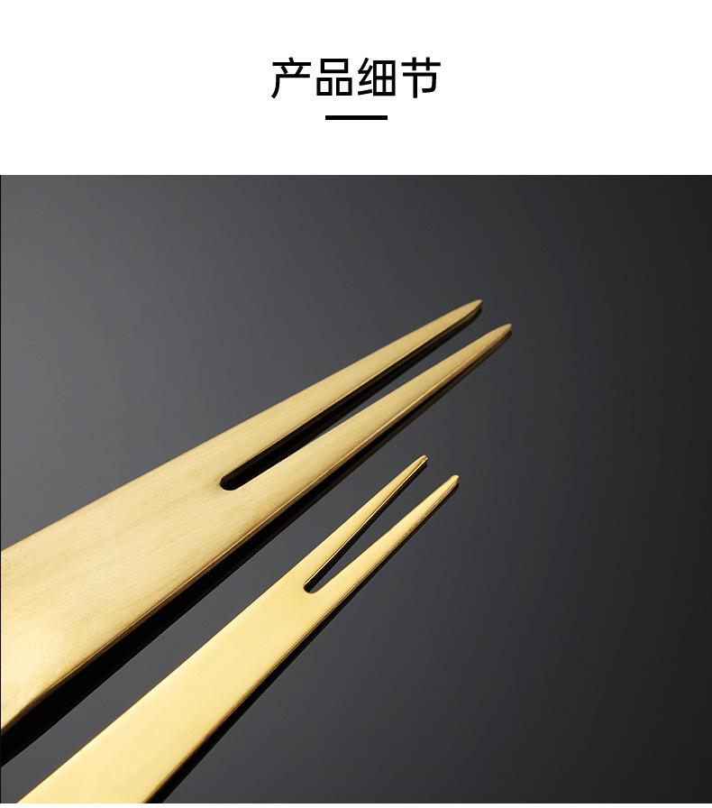 304镀色水果叉_03.jpg