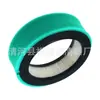 Suministro de Fabricantes Filtros de Aire de Venta Caliente Transfronteriza 235116 237421 235116-S 2588303 Elementos Filtrantes