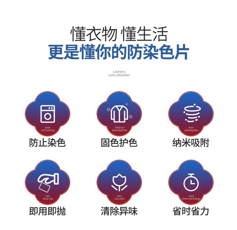 吸色片_02