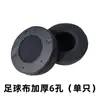 Funda de Esponja para Auriculares Universal para Cafés de Internet/Net Bars Cubierta para Auriculares de Diadema Piezas de Repuesto para Reparación de Auriculares Funda Redonda de Algodón para Orejas