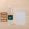 Bolsa Transparente Ziplock Plástico de Grado Alimenticio Bolsa Sello Almacenamiento de Joyería Bolsa Sello Bolsa de Embalaje Bolsa Sello de Plástico