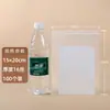 Bolsa Ziplock Transparente al Por Mayor para Alimentos Grande y Pequeña Empaque para Productos Secos Bolsa Autosellable Grado Alimenticio Almacenamiento Bolsa Sellada