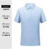 Camisa polo de verano de seda de hielo Ropa de trabajo Formulación Camiseta de manga corta Camiseta de mujer Impresión de logotipo Publicidad corporativa Camisa cultural Formulación