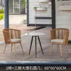 Muebles Casuales de Ratán Mesa y Sillas de Exterior Silla de Ratán Sala de Estar Interior Mesa y Sillas de Ocio Marco de Aluminio Juego de Tres Piezas Combinación de Mesa de Café