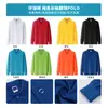Camisa polo de manga larga para trabajo, impresión de logotipo personalizado para hombres y mujeres, uniforme de trabajo con cuello, ropa de trabajo para equipo corporativo, camisa publicitaria con bordado