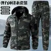 Conjunto de jaqueta masculina transfronteiriça para primavera e outono, vestuário de trabalho para primavera e outono, uniforme de treinamento com capuz camuflado durável, vestuário de trabalho para exterior