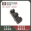 25401-2Gc0C Es Adecuado para Venucia M50V Ensamblaje de Control Eléctrico de Ventanilla Delantera Izquierda Elevador de Vidrio 0987