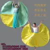 Traje de Danza Clásica Atuendo de Presentación Falda de Gran Oscilación de 720 Grados Doble Capa Falda Media de Danza China Falda de Tul para Práctica de Danza Moderna