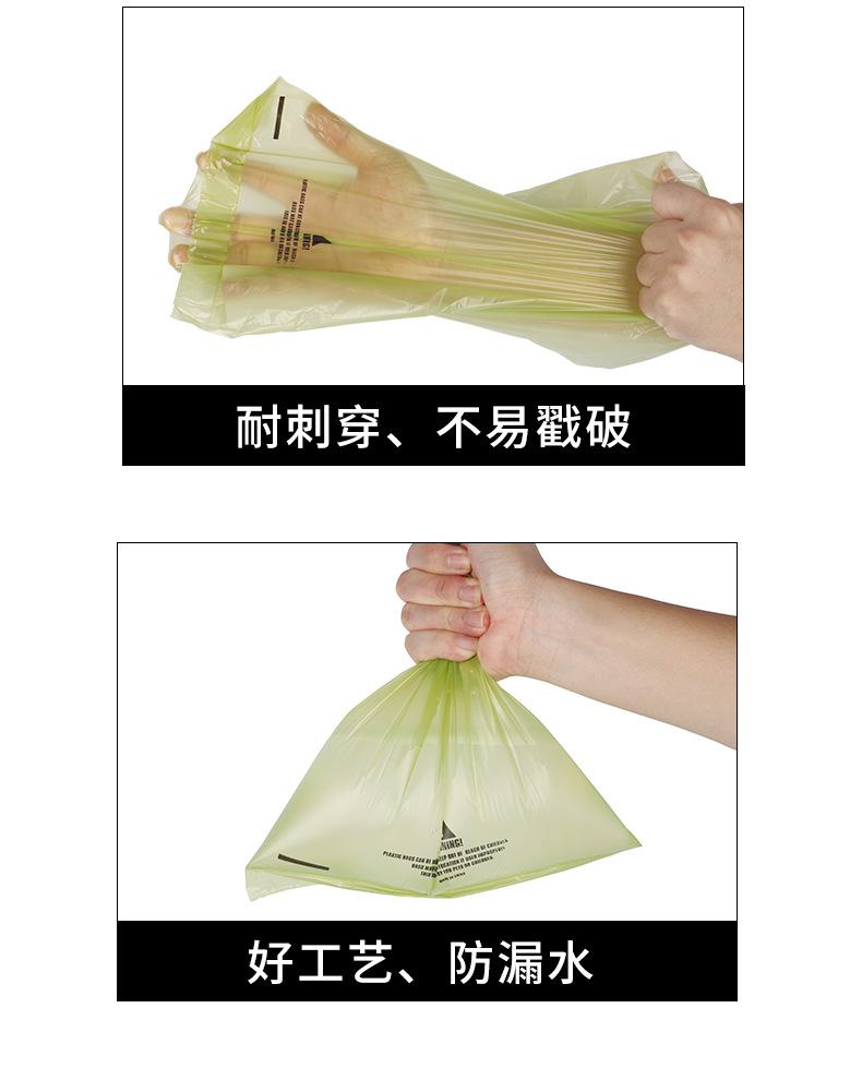 15年诚信通EPI宠物垃圾袋详情主图_04.jpg