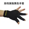 Guantes de billar guantes de billar sin dedos guantes de tres dedos guantes de juego accesorios guantes de ping pong