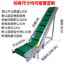 Alimentador Elevador de Correia Transportadora Inclinada Saia Lateral Correia Transportadora Antiderrapante Alimentador de Partículas Pequenas Alimentação Automática