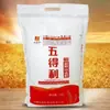 Farinha Wudeli seis estrelas super fina 10 libras cinco estrelas 5kg farinha de trigo farinha de alto glúten doméstico médio glúten farinha branca bolo