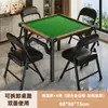 Mesa Especial para Bater Ovos, Mesa Dobrável Doméstica, Mesa de Jantar para Apartamento Pequeno, Mesa de Xadrez, Cartas e Mahjong, Mesa Quadrada para Casa de Aluguel