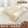 Almohada de Cáscara de Alforfón Almohada de una Pieza Hogar Cervical Almohada Triangular Almohada Combinada de Ajenjo Almohada Multifuncional de Soporte para el Cuello de Alforfón