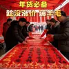 Adesivos de Porta de Couplet de Ano Novo de 2027 de Alta Qualidade, Couplet do Festival da Primavera, Decorações Festivas de Ano Novo, Atacado para Barracas de Mercado e Vendedores de Mercado Noturno