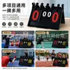 Panel impermeable, marcador plegable y portátil para partidos de baloncesto y tenis de mesa, pantalla de puntuación de escritorio portátil