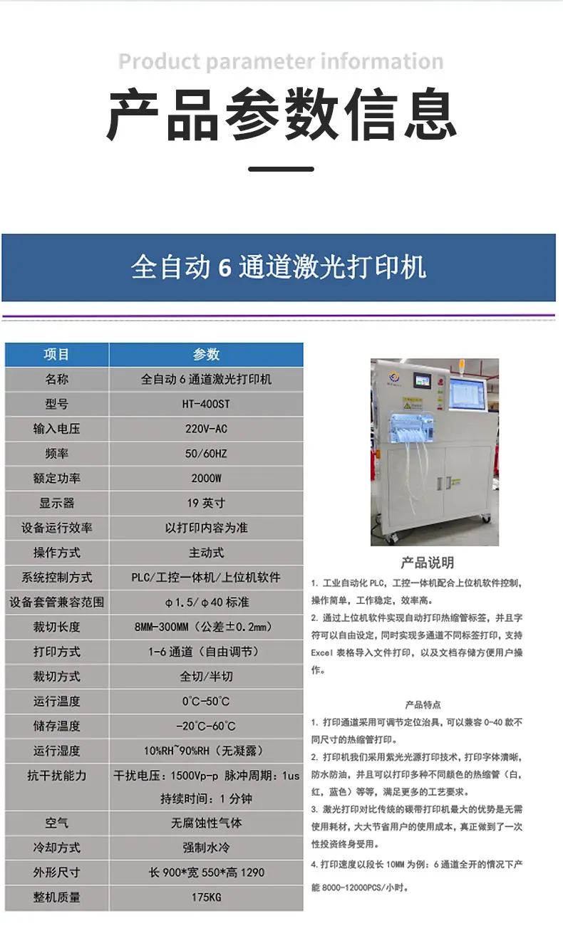 详情_11.jpg