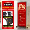 Expositor Liping de 80 x 180 para exteriores, expositor vertical para carteles, expositor enrollable con puerta.
